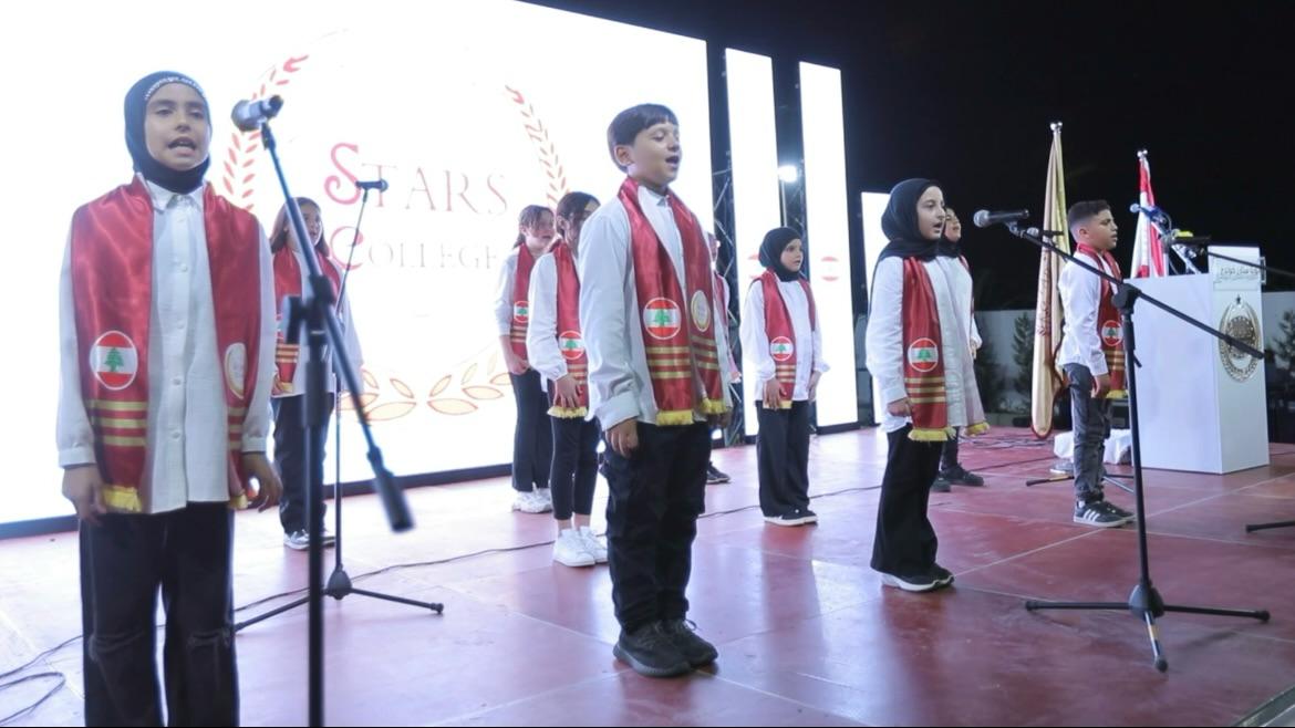 Stars College choir singing at Ghaziyeh grand opening