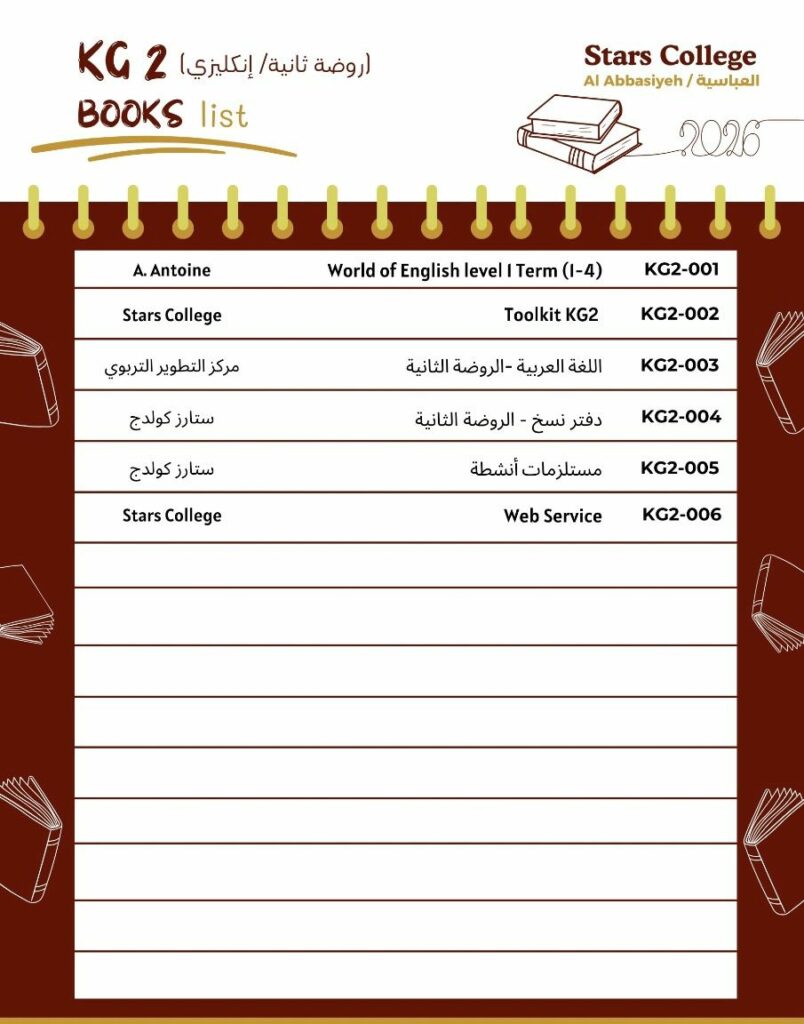 KG2 Books list