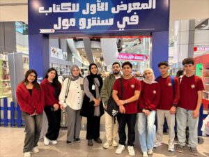 Stars College students visiting the First Book Fair at Beirut Centro Mall.