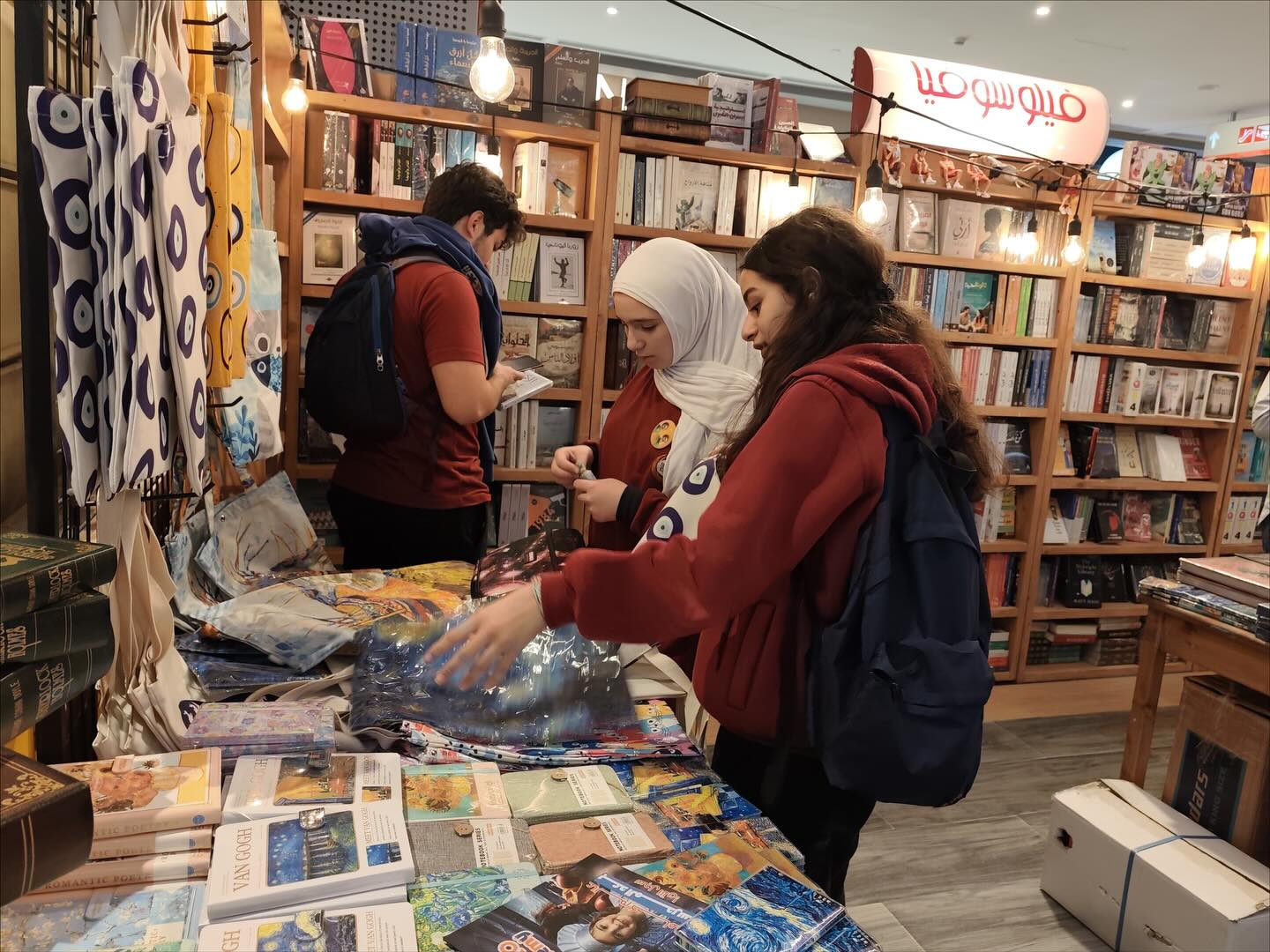 Stars College students visiting the First Book Fair at Beirut Centro Mall.