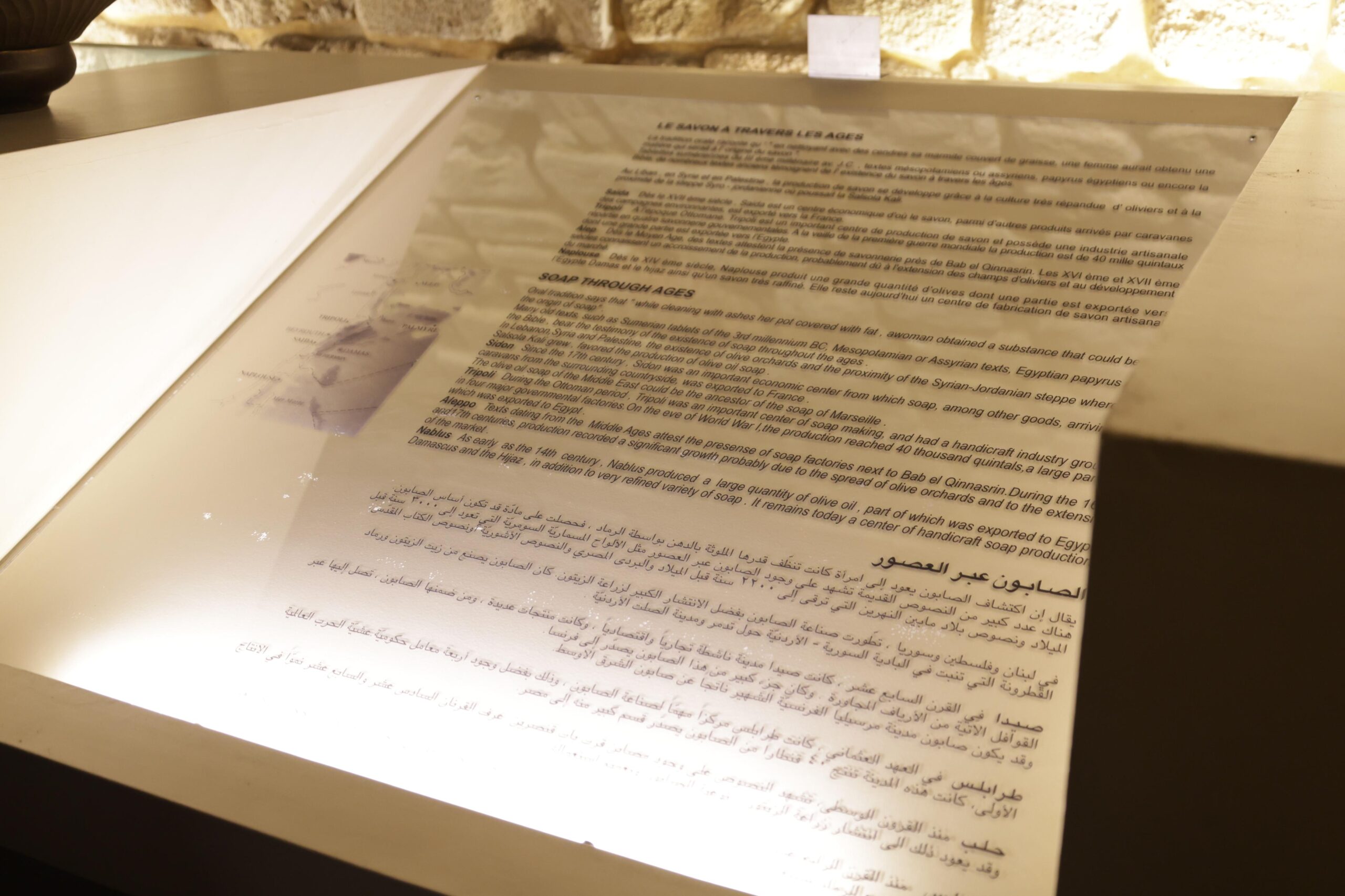 Students from Stars College visiting the Soap Museum in Saida.