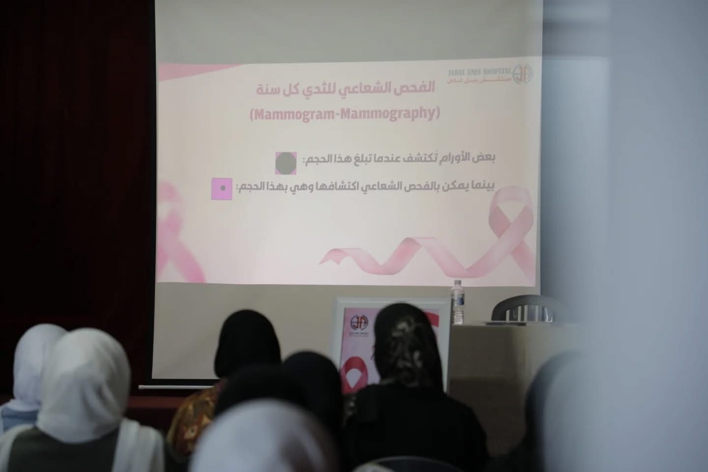 Community members gathered during a health awareness session at Stars College