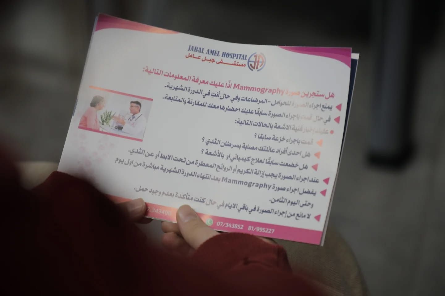 Community members gathered during a health awareness session at Stars College