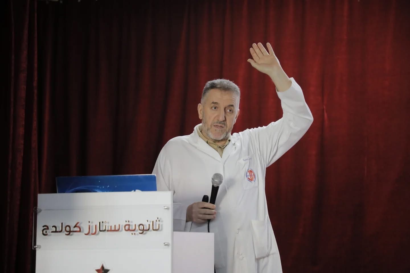 Community members gathered during a health awareness session at Stars College