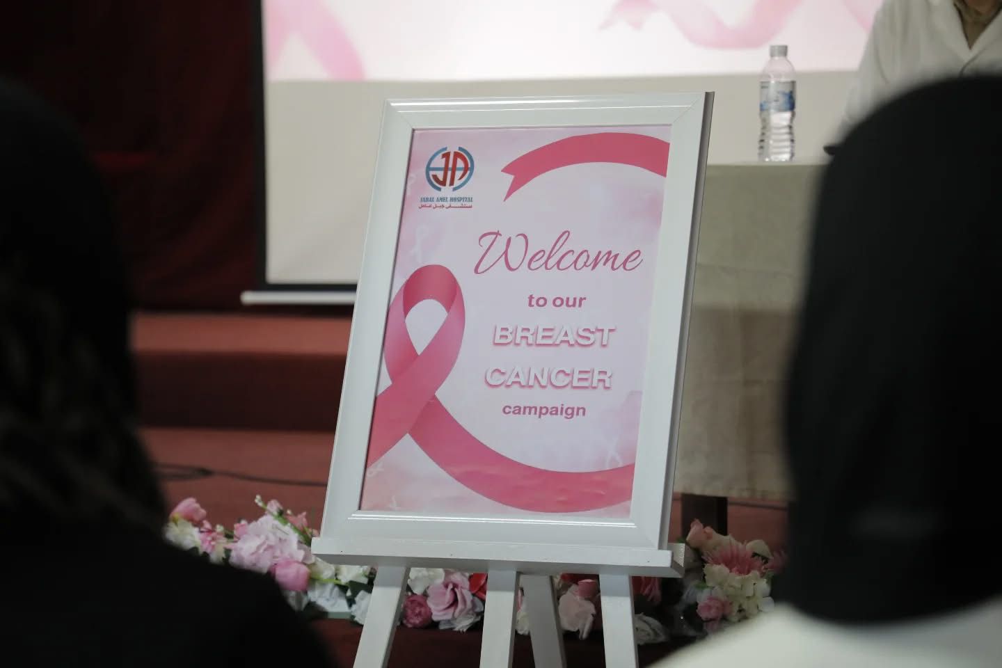 Community members gathered during a health awareness session at Stars College